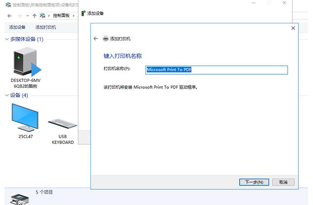 安装打印机的方法和步骤，win安装网络打印机的方法和步骤（超详细教学，你确定你学不会）