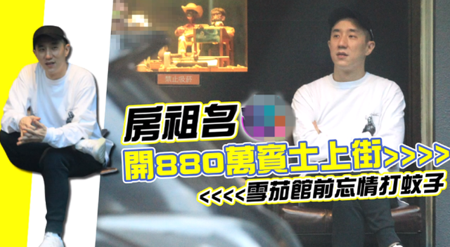 成龙儿子吸毒，成龙之子吸毒被抓+房祖名为何姓房不姓成（成龙儿子房祖名近况曝光）