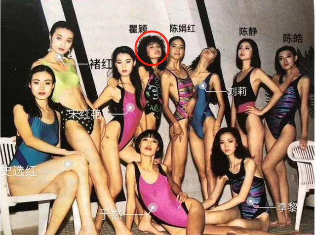 瞿颖怎么读，瞿颖是哪年的（和张亚东相恋10年换来一场空）