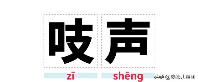  龟裂的读音和解释，龟裂的拼音（趁孩子没问你之前赶紧来学） 