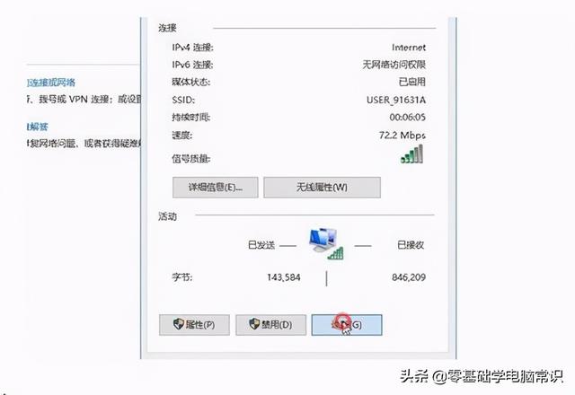 电脑连不上手机热点怎么回事，为什么电脑连不上手机热点（笔记本电脑热点连上但上不了网）