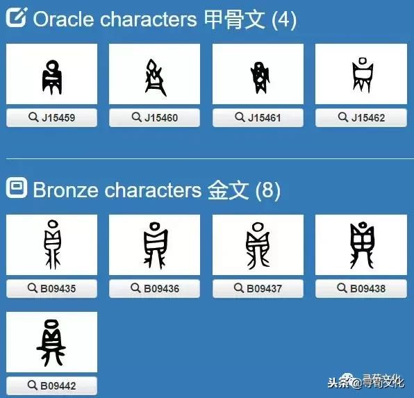 云字五笔怎么打，逐字五笔怎么打字（云、妘、陨、芸、员-汉字的艺术与中华姓氏文化荀卿庠整理）