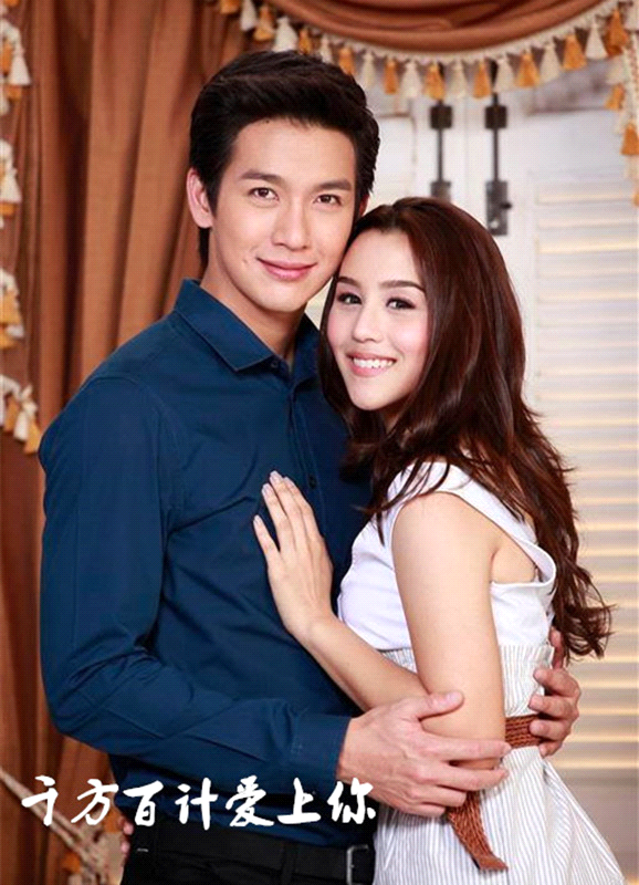 安徽电视台泰剧，安徽卫视最近播的泰剧（那些年安徽卫视播过的泰剧）