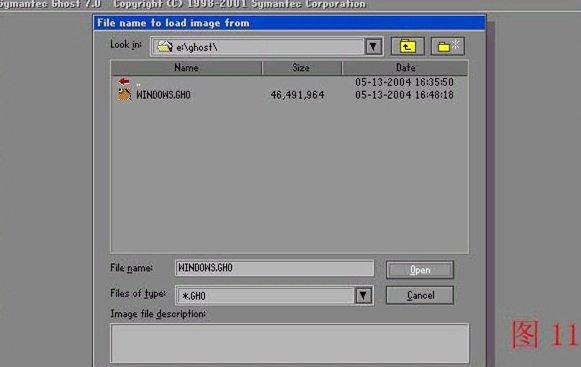 ghost安装器怎么用，如何使用Ghost安装器（电脑系统重装GHOST使用图解说明）