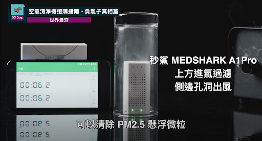 负离子空气净化器利弊，负离子空气净化器的优点是什么（负离子空气净化器怎么选）