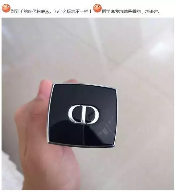 迪奥标志logo，迪奥标志logo设计分析（迪奥Dior推出了新LOGO）