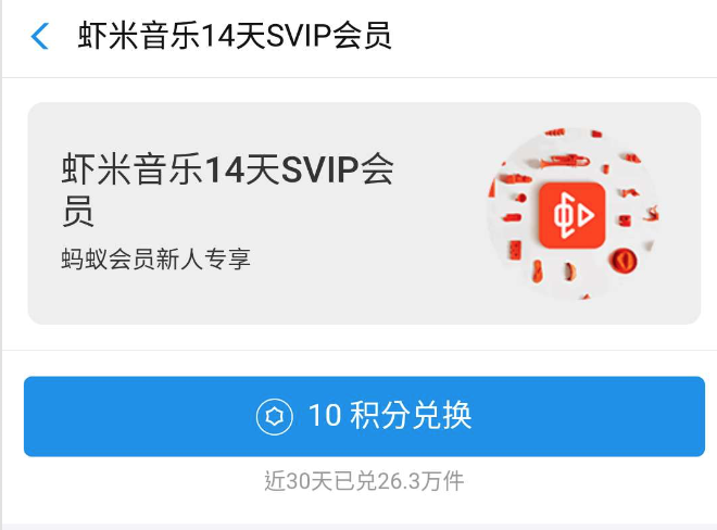 淘宝积分兑换(淘宝积分怎么套)