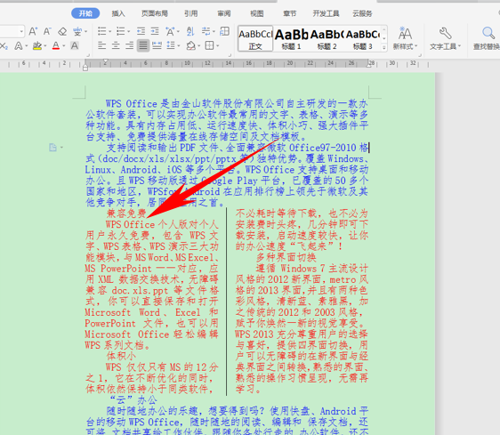 wps怎么分栏，wps分栏怎么设置（WPS文档技巧—如何指定分栏内容并添加分隔线）