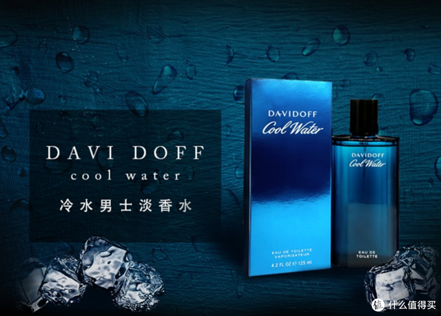 馥奇香调是什么味道，馥奇香调和木质香调的区别（夏天如何让女生想靠近你）