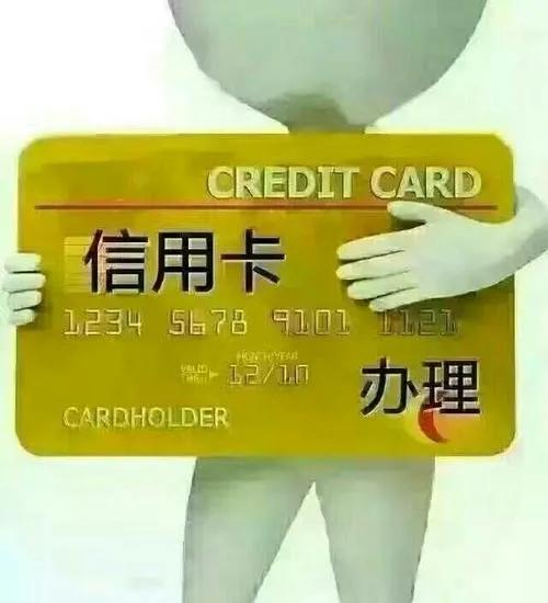 信用卡推广(弹个卡信用卡推广)