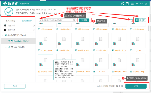 彻底删除文件快捷键ctrl加什么，彻底删除快捷键ctrl加什么（彻底删除的文件怎么恢复）