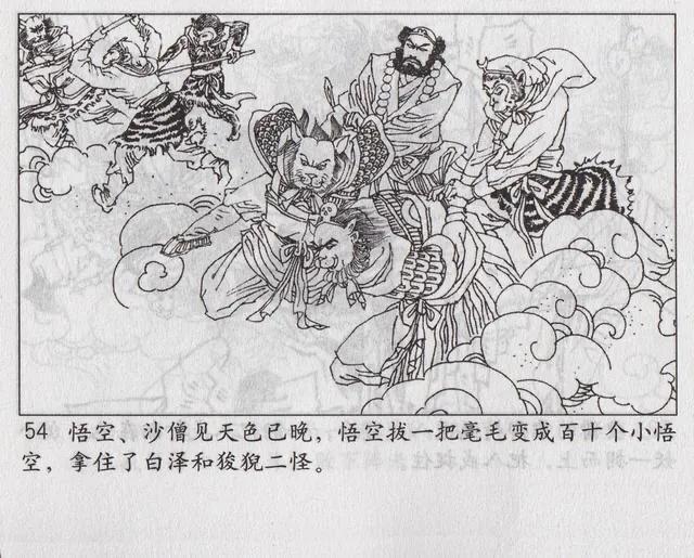 西游记之传艺玉华州概括，西游记传艺玉华州剧情（《西游记之传艺玉华州》）