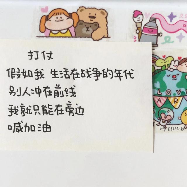 朋友圈封面｜那些有温度的文字，适合朋友圈封面的文字（朋友圈背景图）