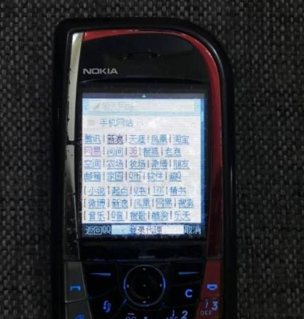 wap技术是什么（wap技术属于第几代移动电子商务）