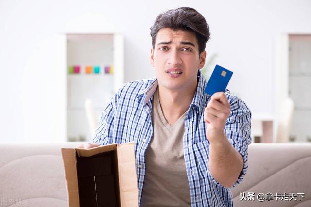 申请信用卡被拒，多次申请信用卡被拒绝为什么（频繁申请信用卡被拒怎么办）