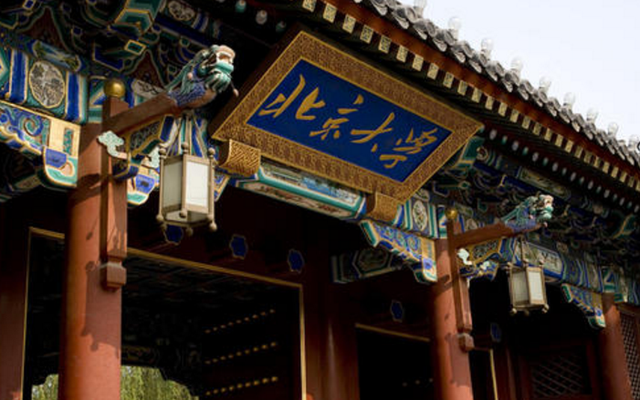 曲阜师范大学是一本还是二本，山东师范大学是一本还是二本（数学排名“中国第1”）