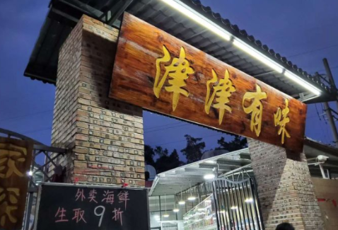 夜市大排档(夜排档受欢迎的小吃)
