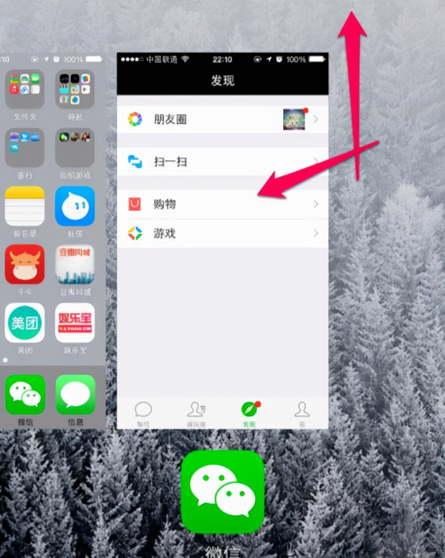 ipad定时关机，苹果手机怎么定时关机开机（冬天iPhone手机总关机）