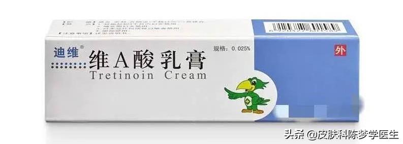 维a酸乳膏害了多少人（到底是神药还是魔药?）