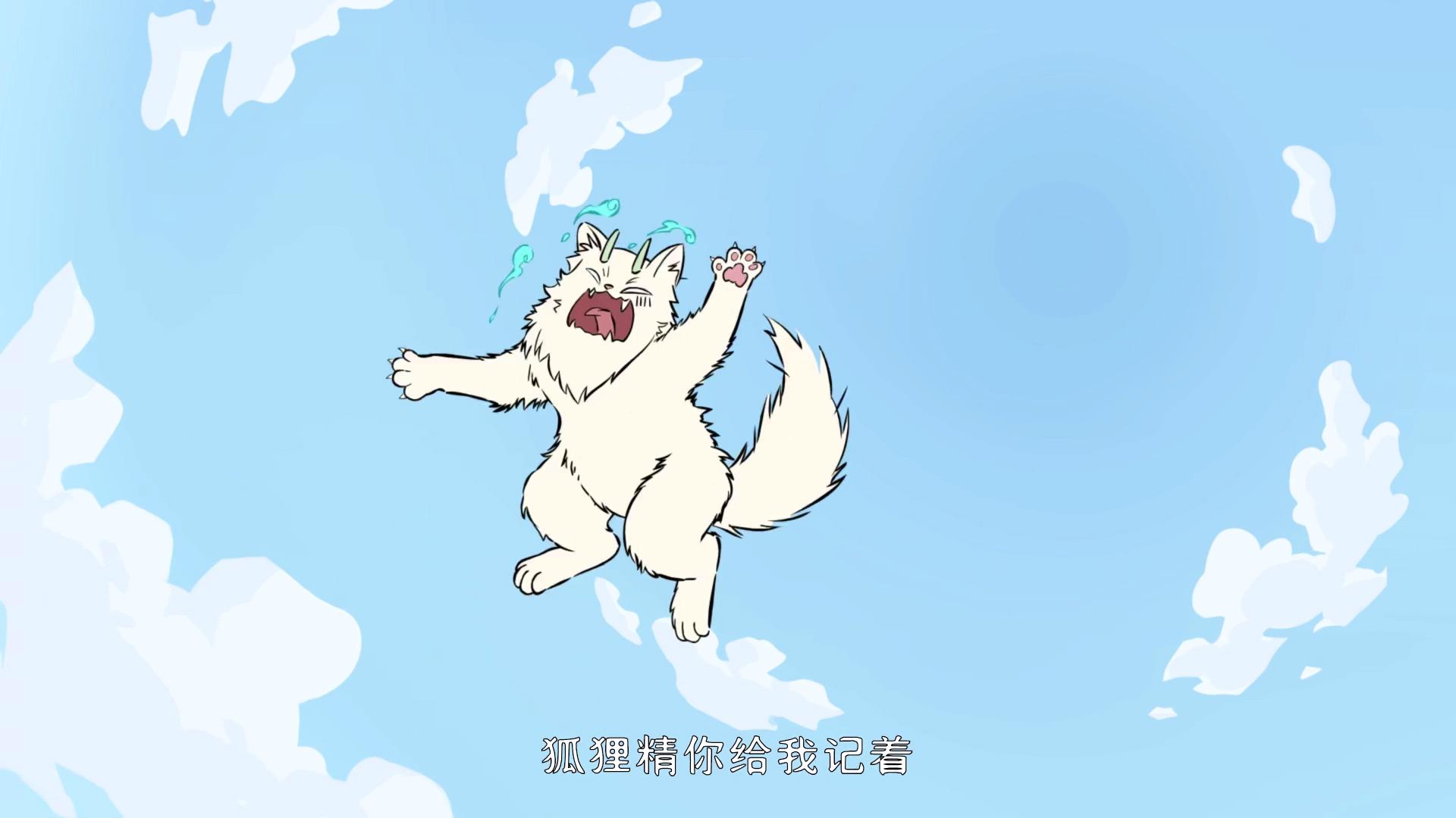 非人哉:动画第77集两处改动,食物不一样,十一月被替换为小玉