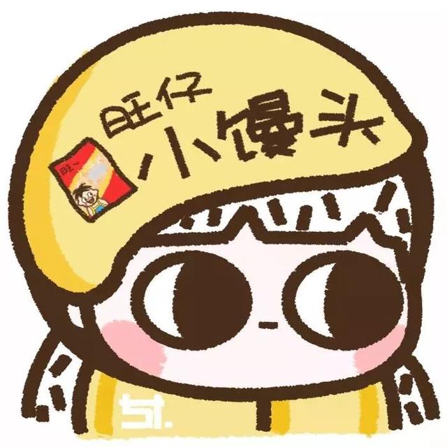 给我来一打沙雕旺仔 旺旺，微信头像，给我来一打沙雕旺仔 旺旺（旺仔情侣头像）