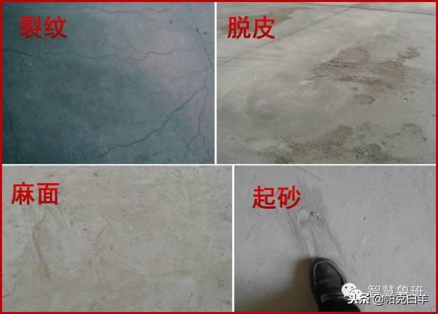 标准间是什么，标准间是什么单位（《建筑地面工程施工质量验收规范》GB50209-2010难点解读）