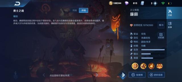 有韧性是什么意思，韧性是什么意思（抵抗之靴的作用到底有多大）