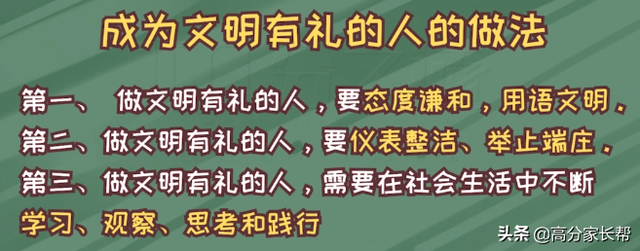 如何快速背政治，怎样背政治又快又熟又牢（这里告诉你高效学习记忆）