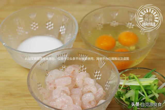 虾仁炒蛋，虾仁炒蛋的营养价值（鸡蛋滑嫩、虾仁鲜美无腥味）