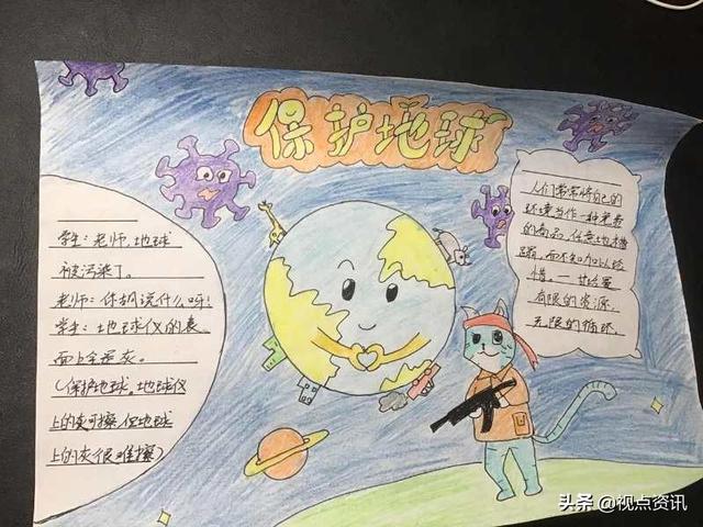 美篇的特点，美篇的优点缺点（雅美文绿博采众长-文化绿城小学线上教学指导手册）