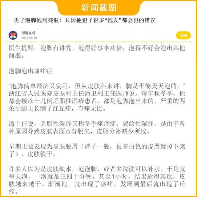什么牌子的足浴盆好，究竟足浴盆哪个牌子好（电动泡脚桶哪个牌子好）