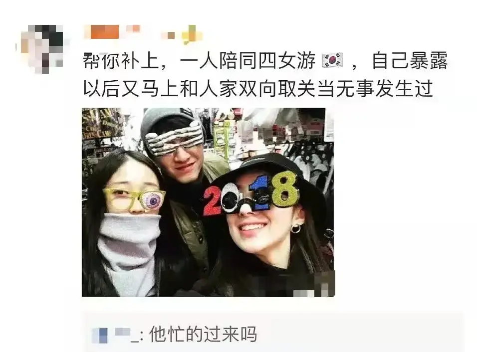 吴秀波跟张芷溪的聊天记录，吴秀波和张芷溪（他俩不锁死真是可惜啊）