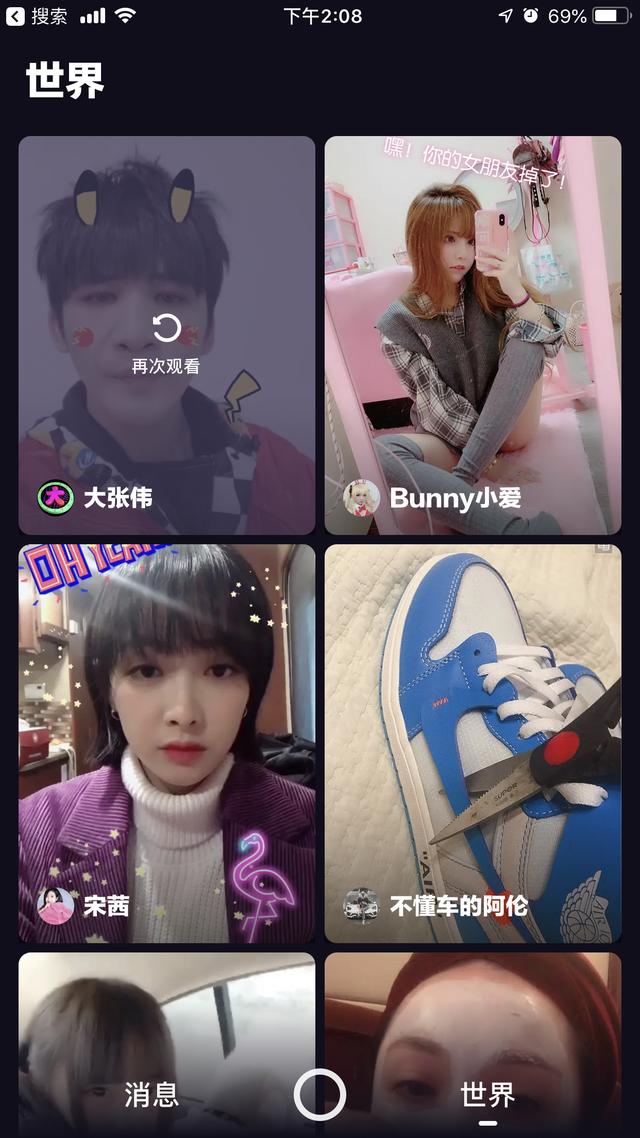 多闪是什么，多闪是什么软件都能干嘛的（无处不在的短视频）