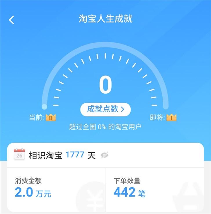淘宝账单怎么查(淘宝交易记录怎么查)