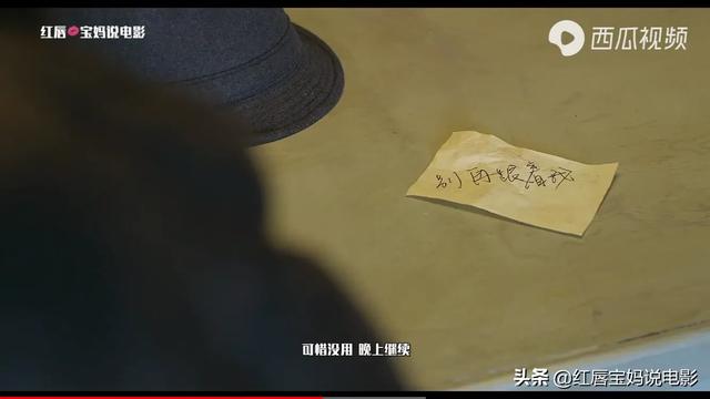 啪~躺尸，解说-白日焰火[图片]