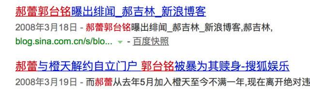 李光洁劈腿，李光洁 离婚（李光洁众口相传的那些黑料都是真的吗）