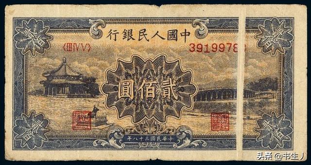 币字组词是什么 币组词大全130个，币字组词是什么（第一套人民币中的“牛”币）