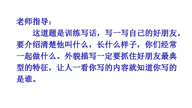 碧绿碧绿如何照样子写词语，碧绿碧绿照样子写词语三年级（部编版二年级下册《语文园地二》+我爱阅读《一株紫丁香》知识点）