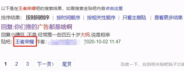 诱惑系黑白部位男头. 我对你见色起意了，微信头像，诱惑系黑白部位男头. 我对你见色起意了（别见了胸就去点离异富婆的广告）