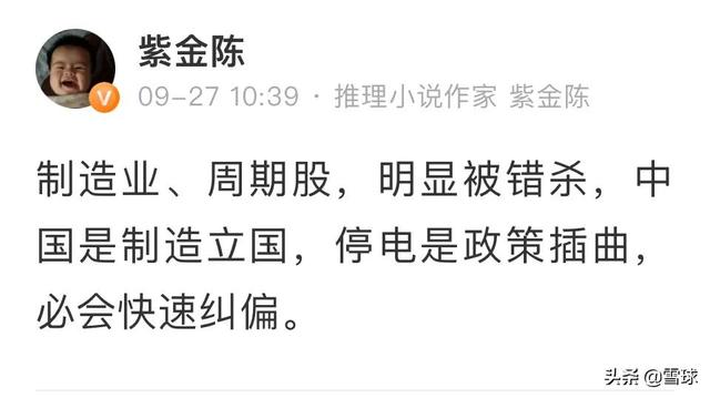 心态崩了!一则消息,超200只股票狂杀跌停!贵州茅台罕见涨停