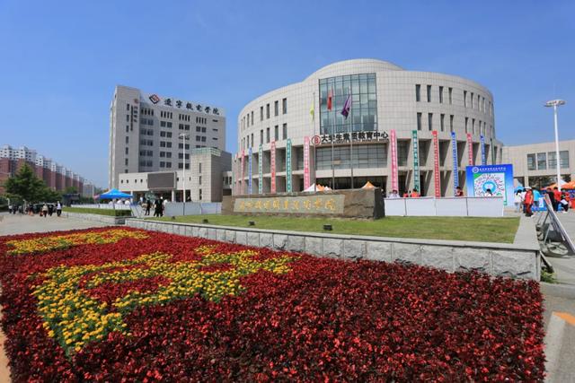 2020辽宁机电职业技术学院单独考试招生工作实施方案，辽宁机电职业技术学院2020分数线（你逐梦而来，我们筑梦前行）