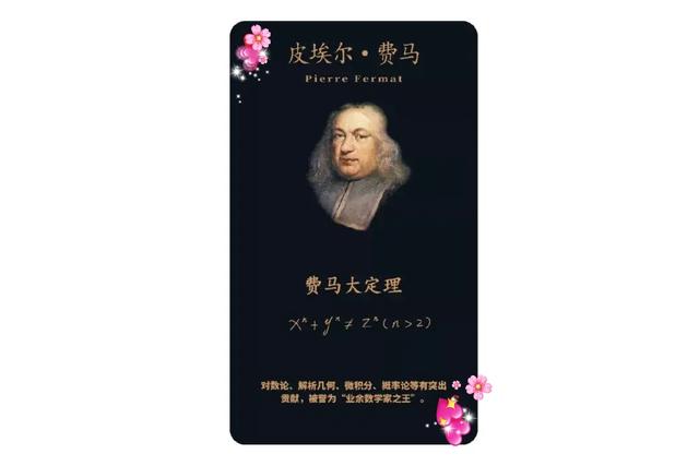 数学星座学霸，数学星座学霸男（十二星座数学界牛人大汇总）