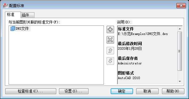 dxf是什么文件格式，dxf是什么文件格式怎么打开（想知道DWG、DWT、DWS和DXF是什么吗）