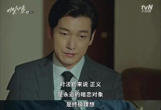 9部高分烧脑韩剧，好看烧脑的韩剧（近十年评分最高的10部悬疑韩剧）