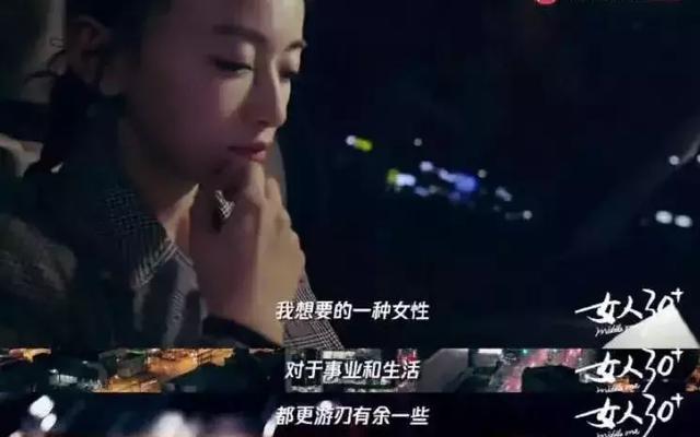 杨蓉在哪部电视剧中饰演小玉，杨蓉演过电视剧女主角（吴谨言聊出道前辛酸经历）