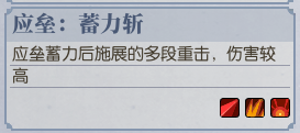 古剑奇谭攻略古剑奇谭超完美图文攻略+地图攻略，古剑奇谭游戏攻略图全剧情（《古剑奇谭网络版》珑瑛D和妙N手法及实战心得小型攻略）