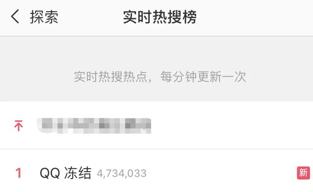 qq收不到消息,手机QQ接收不到消息通知是怎么回事(结果无数网友被误封) qq收不到消息,手机QQ接收不到消息通知是怎么回事(结果无数网友被误封)