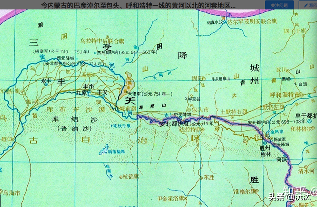 河套平原包括哪几个平原，前套、后套、西套分别指哪儿