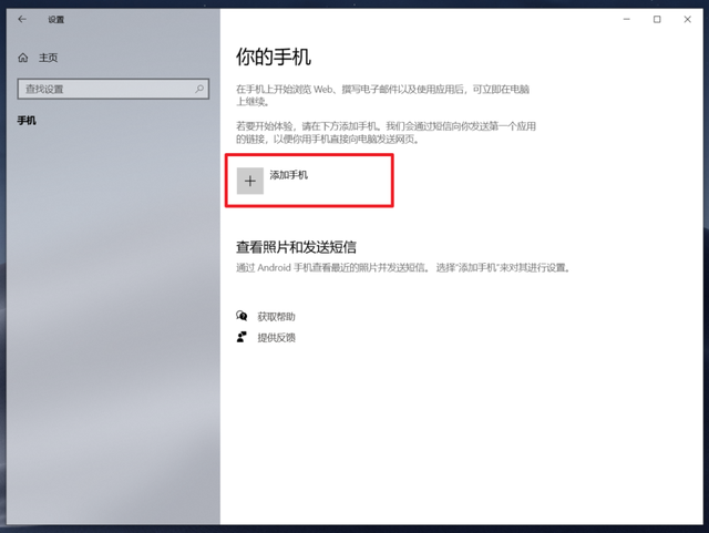 苹果手机连电脑，苹果手机连电脑没反应怎么办（Windows）
