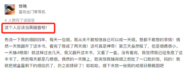 能戒烟的男人不可深交，戒掉烟酒的男人很可怕（这篇文章能让你戒烟）